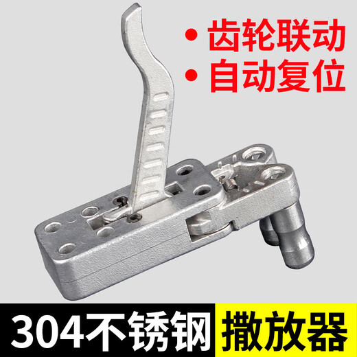 Slingshot automatic egg clamp stainless steel two-axis linkage 304 diffuser mechanical egg clamp fish dart launcher alloy clamp ready-made in seconds