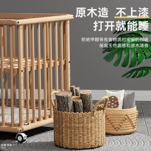 优乐博（ULOP）婴儿床宝宝拼接榉木床无漆多功能移动升降睡床新生儿睡觉神器边床 榉木婴儿床【床垫+储物画板】