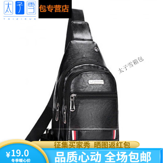 Prince Xue small backpack men and women's breast bag trendy shoulder bag sports crossbody bag casual shoulder bag color Oxford canvas shoulder bag leather 9905 light brown