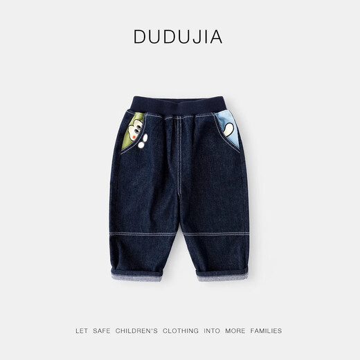 Dudu Family Baby Washing Jeans Automn Style Boy Pantal
