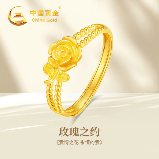 Chinese gold gold ring for girls pure gold double layer rose live ring Valentine's Day gift for girlfriend and wife's birthday pure gold double layer rose ring