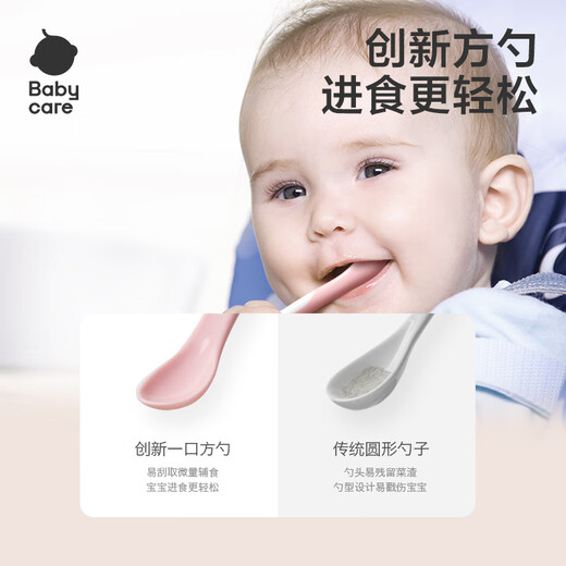 babycare宝宝感温防烫软勺 新生婴儿喂水勺餐具儿童吃饭勺2个装-弗雷橙