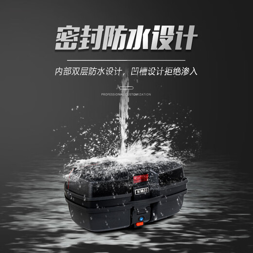 La plume sonore convient à un tronc super grand et extra grande, haojue yamaha moto pédale électrique universelle épaissie grande queue, 691 tronc [noir] super grand 47 litres réguliers réguliers