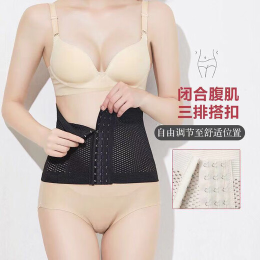 Langsha Taille Taille Tailing Gürtel Frauenkörperformung Anzug Taillenförmiger dünner Stil postpartale Bauch Bauch Mächtige Artefakt-Zurückhaltung Taillenförmig