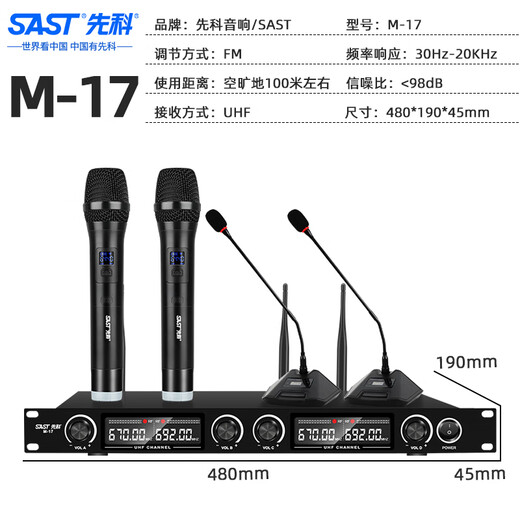 Xianke conference room audio equipment complete set combination home theater KTV music school training special system Bluetooth amplifier microphone all-in-one wall-mounted stage speaker K5V four 12-inch audio set two microphones two goosenecks (220-450 square meters