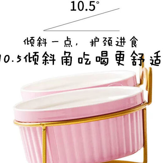 Naughty nest cat bowl with high legs and neck protection, double bowl fixed frame to prevent overturning pet cat and dog food bowl and water bowl, tilt to protect cervical vertebra, pretty powder, anti-black chin, gold frame + anti-slip pad, two bowls