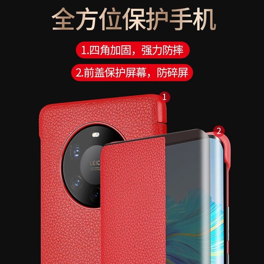 Moying Huawei mate40pro+ mobile phone case genuine leather mate40pro/40epro universal protective case smart window cover full cover anti-fall business wear-resistant men and women model Mate40Pro+ first layer cowhide-black