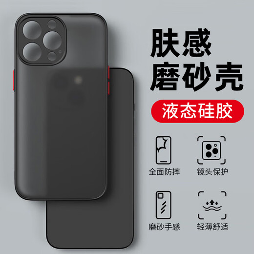 膜法匠适用苹果16Promax手机壳iPhone16promax保护套全包半透明磨砂超薄防摔高端男女款