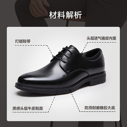 Made in Tokyo, first-layer cowhide leather shoes, men's interview formal shoes, glossy lace-up genuine leather wedding shoes, black 42