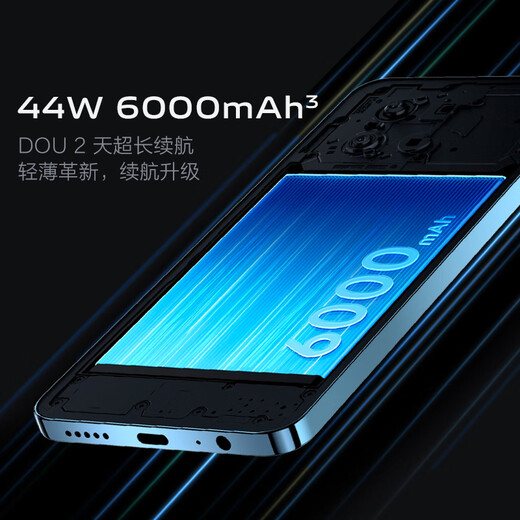 vivo Y200t 12GB+512GB 极光 国家补贴 44W 6000mAh 120Hz金刚护眼屏 双扬300%大音量 拍照 AI 手机