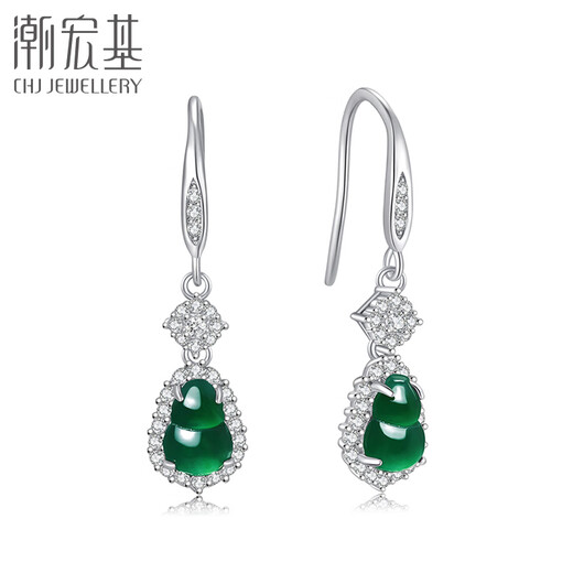 Chao Acer S925 Silver Jade Earrings for Women as a Gift for Mom, Chasing Light EES42700005 One Pair Birthday