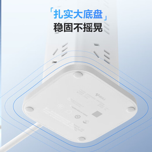 公牛桌面充电站多功能立式排插接线板办公室书房多孔位立式插排带超功率保护 【超功率自动断电】白色 1.6米十二插位