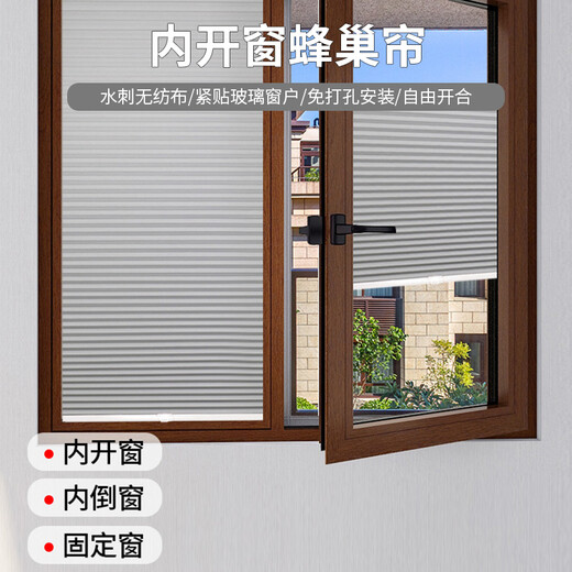 
Stardou inner window blinds without holes in the kitchen and bathroom windows upside down blackout beehive invisible shade curtains Willow bud color 5012-6 (semi-black) square meters