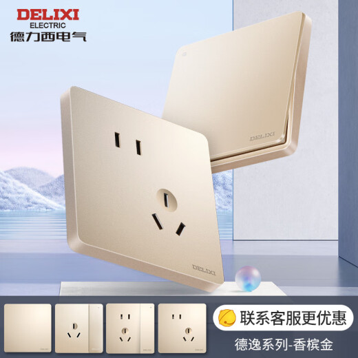 Delixi Switch Socket Panel CD821 -Serie Champagner Gold versteckte Sockel zwei und drei Stecker Wandnetzteil Rahmenfreies großes Board, eine offene, doppelte Steuerung fünf Löcher