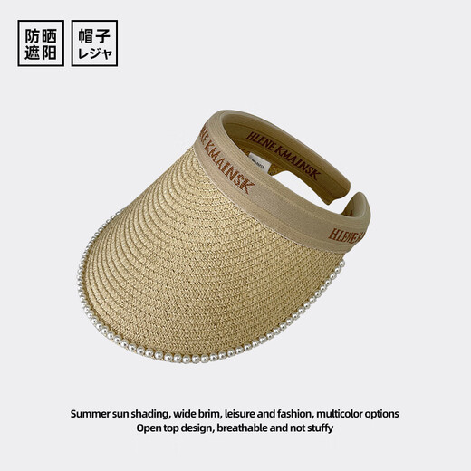 Mithaol KUSC Sun Protection Hat For Women 2025 Nouveau top vide Summer Cool Hat Extérieur Sun Sun Uv Fashion Big Hat Brim Sun Sun Sun Brown Birthday Gift pour petite amie
