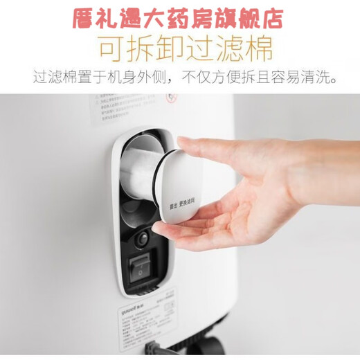 Universal Midea Oxygen Concentrator ZY-5AW/5KW Filter 5L Oxygen Inhaler 5TW Filter Element 3KW/3ZW Universal Accessories Universal ZY-5KW/5AW (10 circles + 10 cotton)