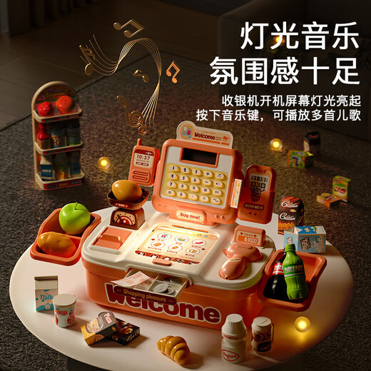 图锐思 儿童玩具多功能收银机仿真收银台超市购物情景模拟称重过家家玩具