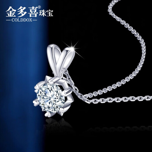 Jin Duoxi (COLDDOX) Pt950 platinum pendant for women one carat moissanite white gold diamond necklace Chinese Valentine's Day gift for girlfriend Platinum snowflake pendant (one carat) with platinum chain
