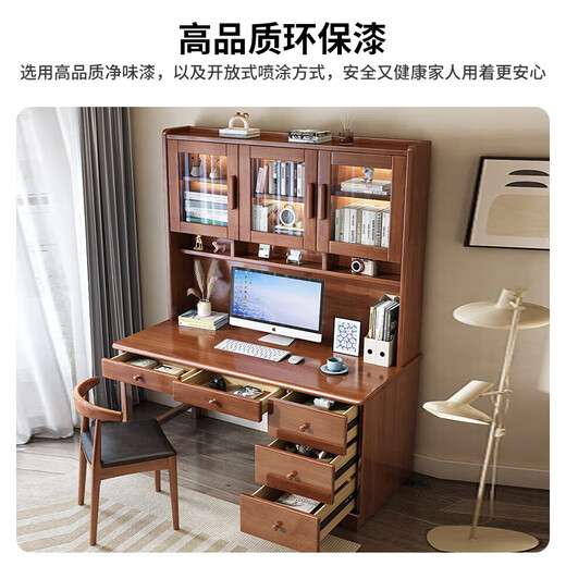 ZHONGWEI self-operated solid wood bookshelf desk bookshelf integrated rubber wood desk Nordic style home student 1.2 meter computer desk