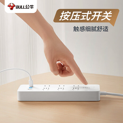 公牛公牛usb插座多功能20W65W快充type-c带线接线板多孔排插多插位 20w快充 1.8米 双c口 u12033