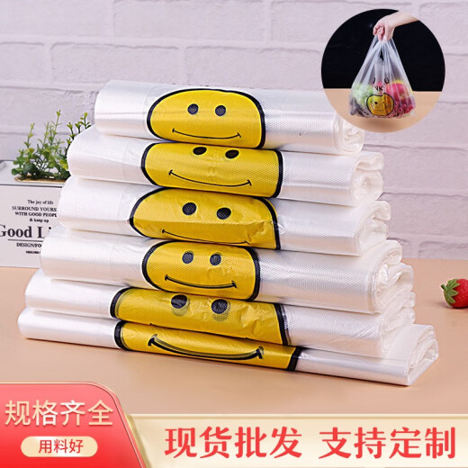 BIEYING Smiling Face Plastic Bag Thickened Customized Supermarket Shopping Bag Takeaway Food Packing Bag Vest Transparent Convenient Tote Bag 20*32/100 Pieces [Puhou]