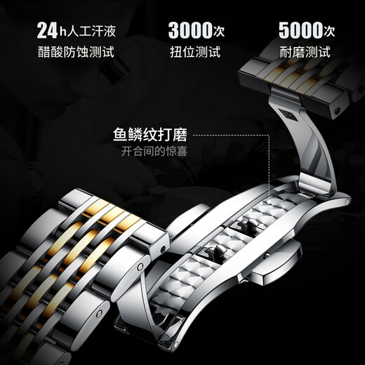 LONGAlES瑞士原装进口男士全自动机械表时尚商务超薄夜光防水十大品牌男表 L795 本色黑面钢带