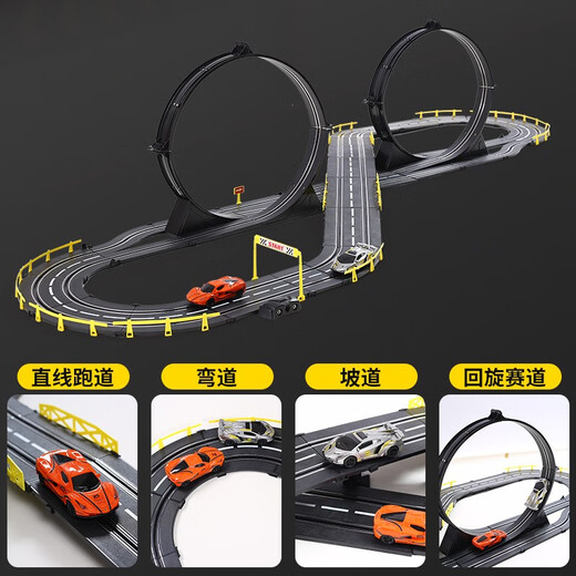 活石（LIVING STONES）儿童轨道车玩具男孩电动跑道遥控小火车3-6岁生日六一儿童节礼物 【电动款】7.3米+2赛车+10电刷