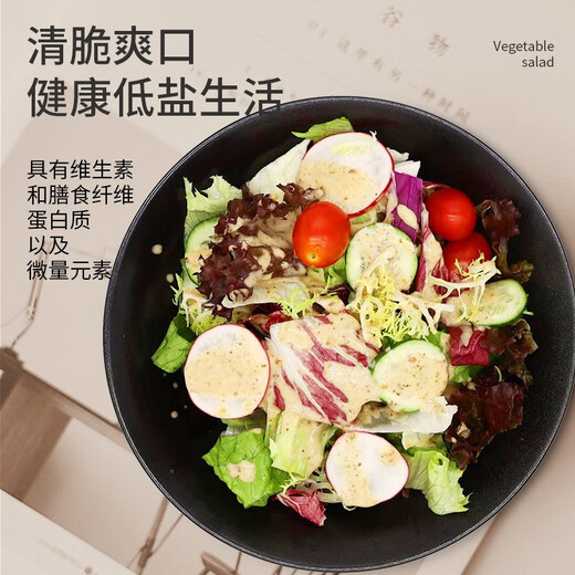 Qianniu Youfu Vegetable Salad Set 150g-690g Fresh mixed lettuce, light food, fitness matching ingredients, ready-to-eat chicken breast, 3 bags of vegetables + 1 bag of corn kernels + 6 bags of sauce