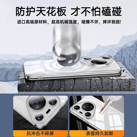 凯彩【配全屏膜-镜头全包】适用华为pura 70/p70pro+手机壳新款超薄透明普拉p70系列全包防摔保护套 华为p70手机套Pura70【配全屏膜】