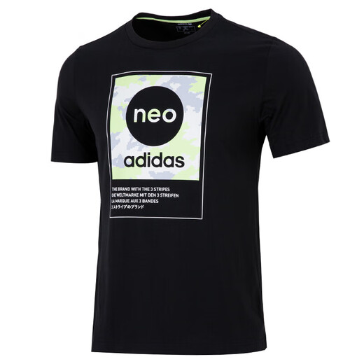 阿迪达斯 （adidas）官方T恤男  春新款运动服健身训练短袖潮流时尚快干透气休闲服 HC9712/偏大一码 L
