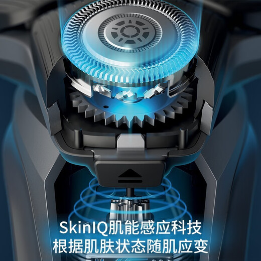 飞利浦（PHILIPS）剃须刀电动刮胡刀亲肤经典蜂巢5系荷兰整机进口 SkinIQ智能感应刮胡刀全身水洗生日礼物纪念日礼物 【热销爆款】S5887/10 升级款