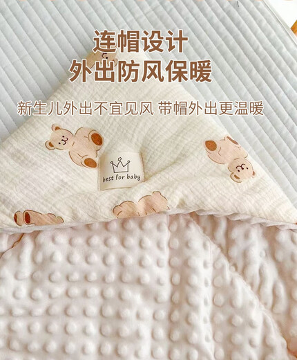 Cotton++ baby blanket, newborn blanket, anti-jumping bag, single bean velvet, pure cotton, Category A, spring, autumn and summer, swaddling for outings, bear head, comfort bean velvet, thickened 10-20 C, 95x95cm, Category A