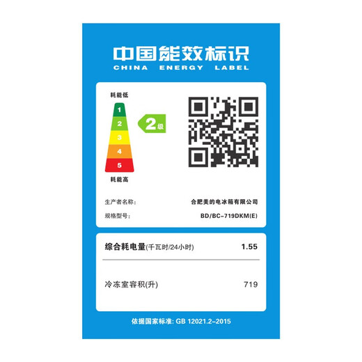 美的（Midea）719升冰柜商用大容量卧式双顶开囤货冷柜冷冻冷藏冰箱单温雪糕柜 BD/BC-719DKM(E)  纯白 719L BD/BC-719DKM(E)