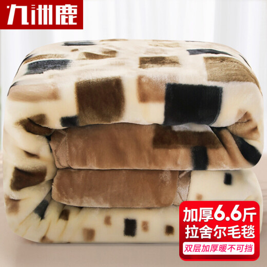 Jiuzhoulu Home Textile Raschel Blanket Winter 6.6Jin [Jin is equal to 0.5kg] 200x230cm Rice Dumpling Shy Yun Shedding 180*220cm