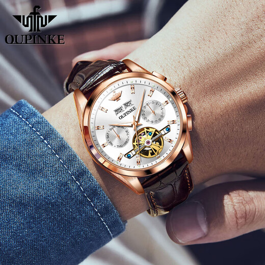 欧品客十大品牌瑞士认证手表男全自动机械表男士手表夜光防水商务男士表 皮带玫白【终身质保】免费刻字 终身质保