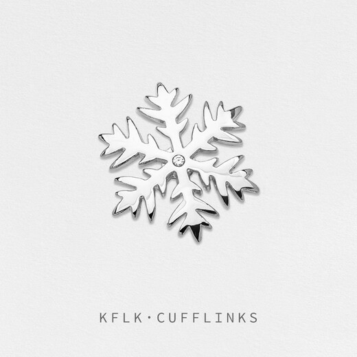 Kaflink silver snowflake style brooch high-end lapel pin button collar corner button suit clothing men's metal badge breast buckle XZ-F804 silver snowflake 1 piece