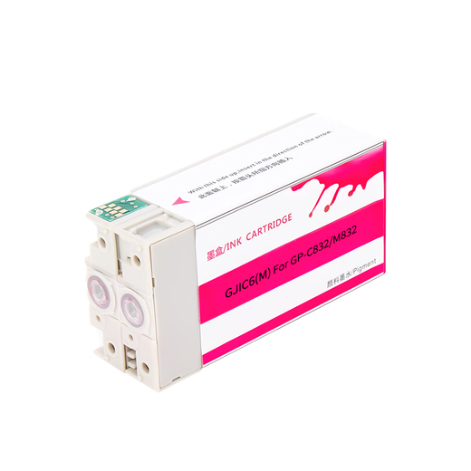 京呈适用GJIC6墨盒爱普生EPSON GP-C832 M832 C820喷墨标签打印机 【4000页】GJIC6 黑色墨盒 GJIC6
