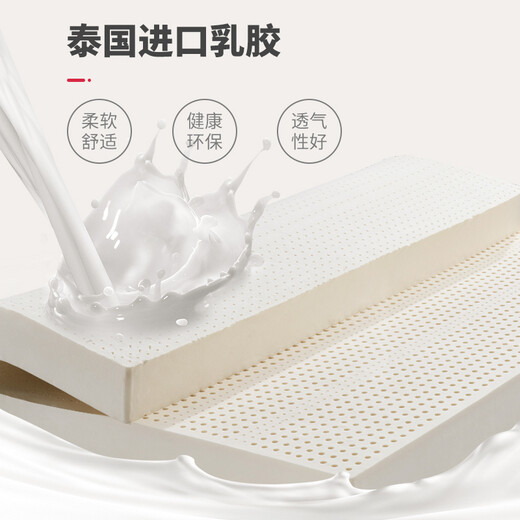 
Seamaster sea wooden Simmons spring mattress thin 15cm thick 12cm high box mattress latex coconut brown mattress soft and hard mat E-model 15cm thick: cashmere knit + latex + silent spring Comfortable 1350mm*2000mm