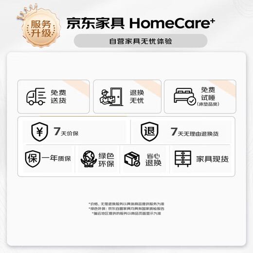 密林实木穿衣镜衣帽架镜子一体家用全身镜卧室可移动落地镜 旋转大号