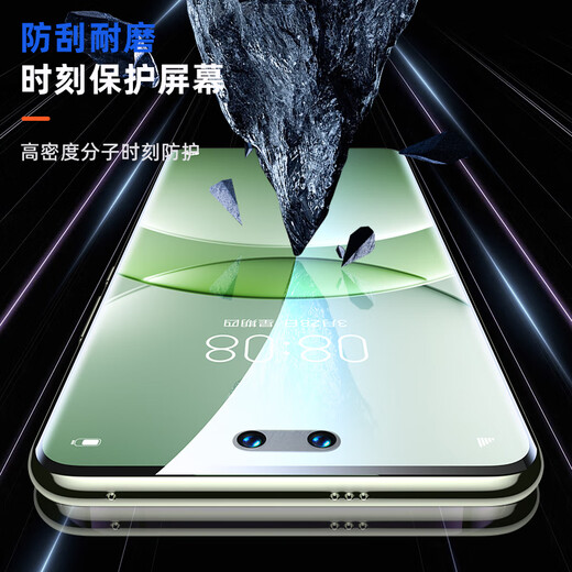 ISCAR [2 Stück] Geeignet für Huawei Nova14Pro Hydrogel-Film Nova13pro/12pro/12ultra Mobilfunkfilm Nicht-Temperierte mit hohem Definition kratzfestem Schutzweichfilm JM941