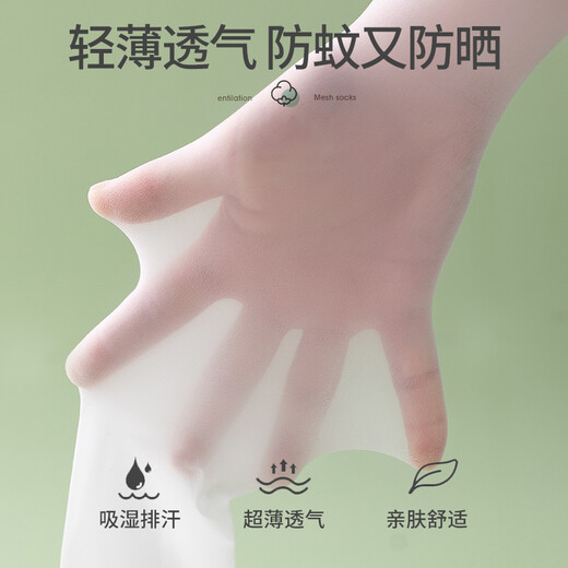 JANE.OSTIN girls' pantyhose spring and autumn thin stockings baby dance socks children's leggings bare leg artifact black 1 pair 7-9 years old