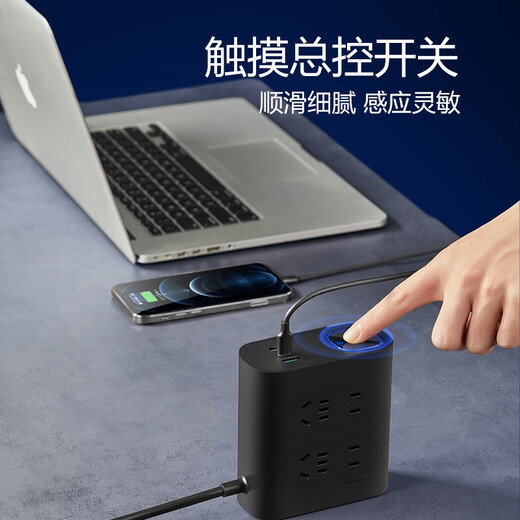 Bull power filter socket audio TV computer lightning protection anti-surge plug-in strip vertical porous overload protection plug-in board PD20W fast charging USB plug-in strip H544UQ 1.5 meters 8-bit 2USB+1Type-c