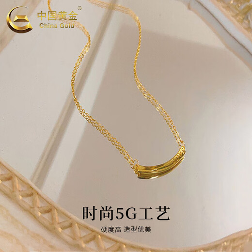 CHINA GOLD gold chain set 5G pure gold smile love necklace clavicle chain pendant 520 Valentine's Day birthday gift for girlfriend Smile LOVE chain set about 4.4g