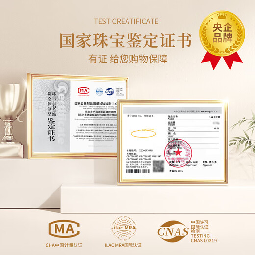 CHINA GOLD Gypsophila 18k Gold Bracelet Women's Gold Bracelet Birthday Gift for Girlfriend and Wife Wedding Anniversary Practical Gift Jingsuda-18k Gold Gypsophila Bracelet