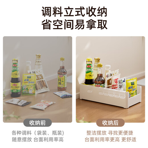 Enjoyment House Kitchen Spice Storage Box Separated Large Capacity Adjustable Spice Bags Vertical Storage Multi-Gate All-in-One Multi-function Large Size Can Hold 8-10 Bags of Spice The Partition Is Removable The Spacing Can Be Adjusted Freely