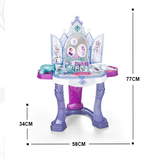 迪士尼（Disney）冰雪奇缘魔镜梳妆台艾莎公主儿童化妆台女孩生日礼物家用玩具 冰雪魔幻梳妆台+冰晶化妆盒 1