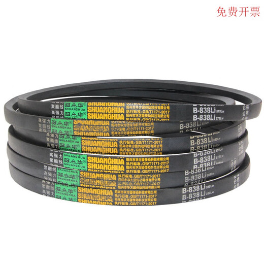 A型三角带A838 A850  A880 A889 A900 A914 A930切割机皮带 A864 其他