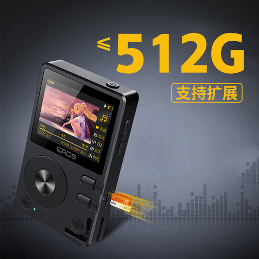Patriot SF Express delivers freight insurance aigo digital decoding HIFI music mini player EROS Q car sports lossless sound quality fever DSD decoding expandable memory DAC decoding/two-way Bluetooth small Q host + 64G card