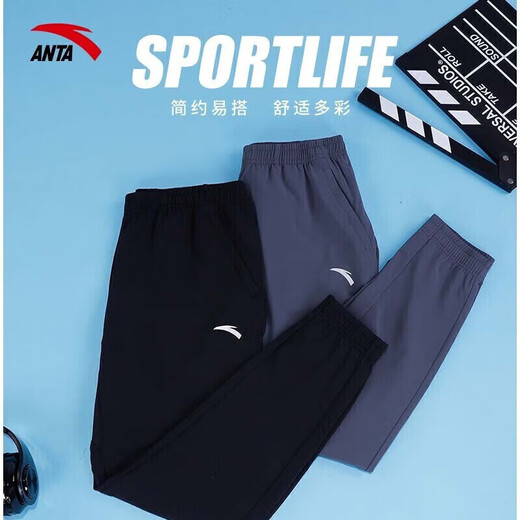 ANTA (ANTA) Sports Long Pants Men's 2026 Autumn and Winter Ice Silk Breathable Trendy Running Thin Loose Quick-drying Sports Pants Men's Pants A Basic Gray Tie-Up (Ice Silk Quick-drying) XL /180 Suitable for 140-160Jin Jin is equal to 0.5 kg