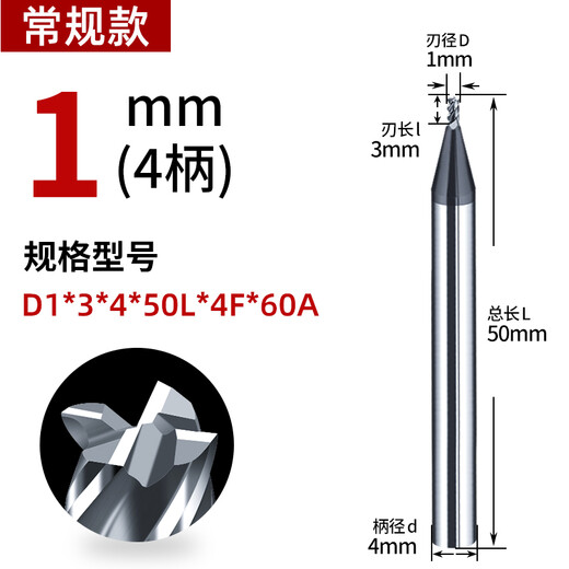 60 degree tungsten steel milling cutter 4-edge stainless steel carbide end mill steel parts/304/cast iron/cnc machining center D1*3*4*50L*4F-60A